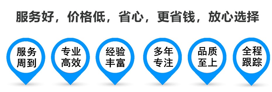 泸溪货运专线 上海嘉定至泸溪物流公司 嘉定到泸溪仓储配送